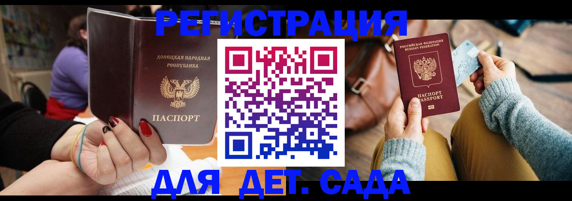 прописка паспорт в Рязанской области