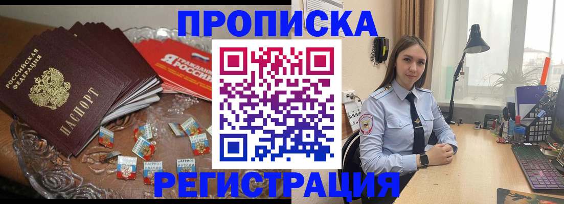 регистрация для школы в Рязанской области