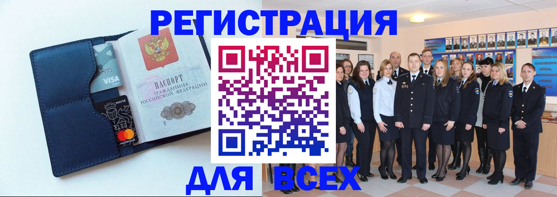 временная регистрация законно в Рязанской области